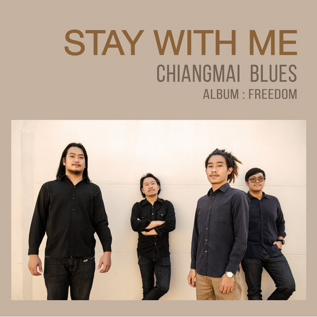 Stay with me