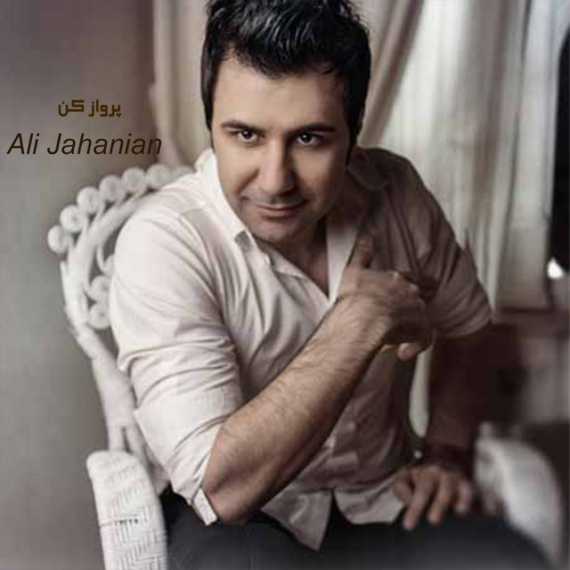 Ali Jahanian