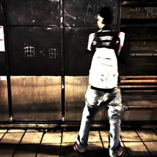 5år cover art