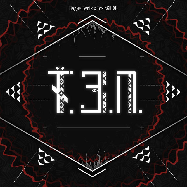 Cover art: ТЗП — TOXIC KILLXR