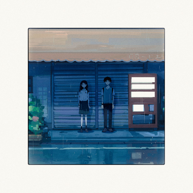 ameagari wo kaiteiru cover