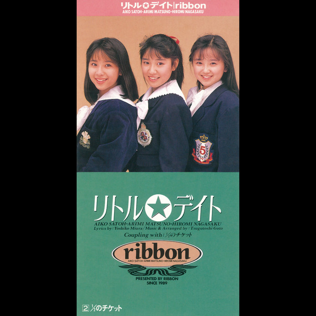 Little☆Date - song and lyrics by Ribbon | Spotify