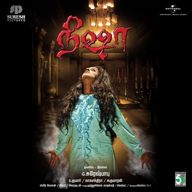 Sivakasi Jamindaru cover art