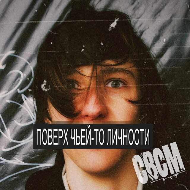 СВСМ Photo