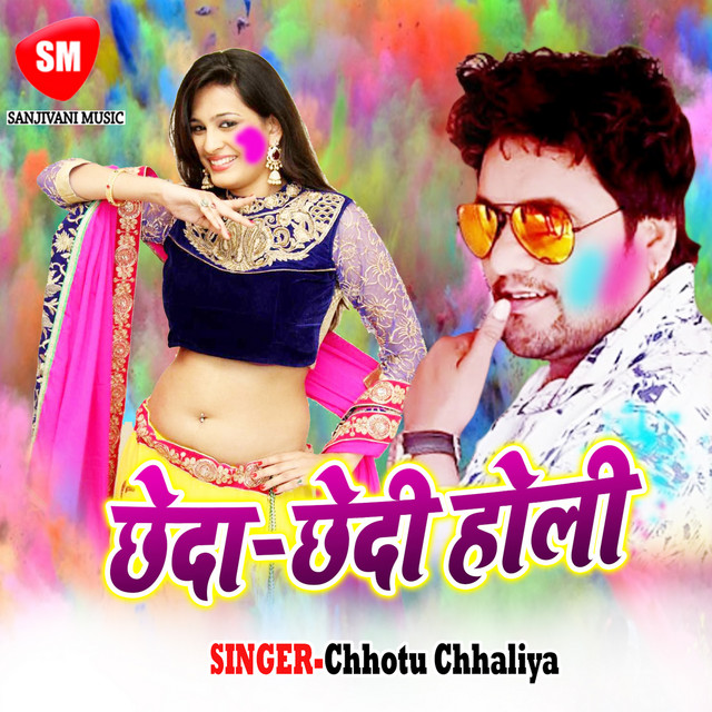 Chheda Chhedi Holi cover art