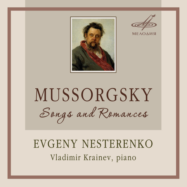 Mussorgsky: Romances and Songs cover art
