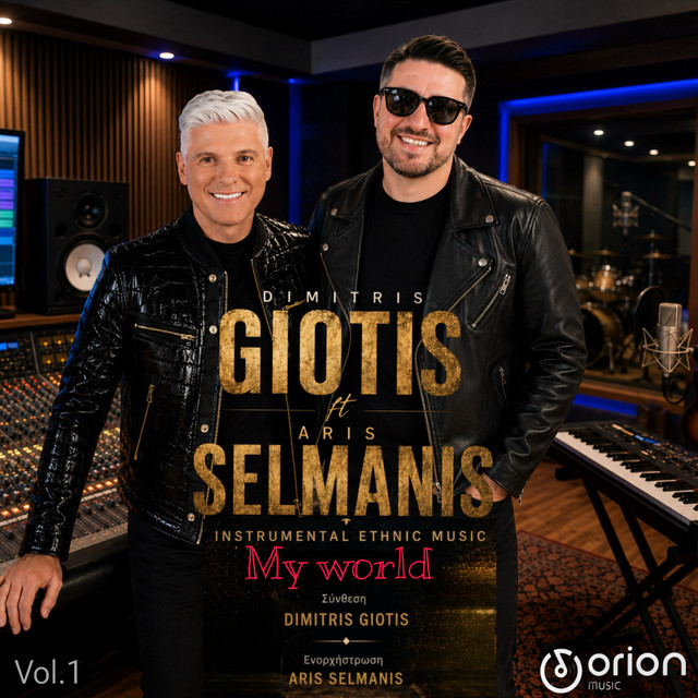 My World, Vol.1 cover art