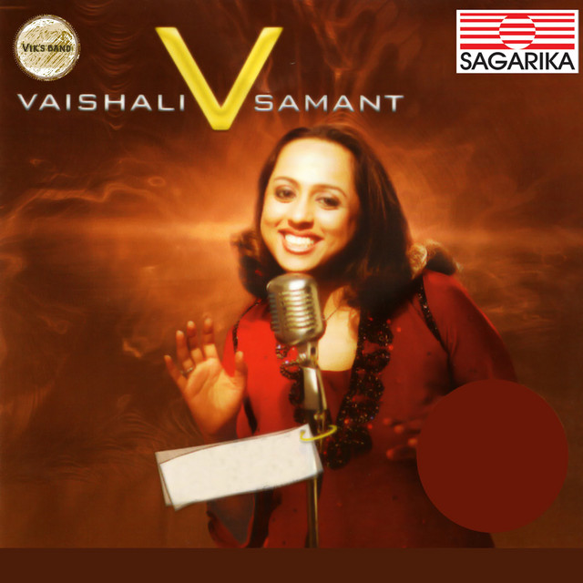 Gunguni Dhoop cover art