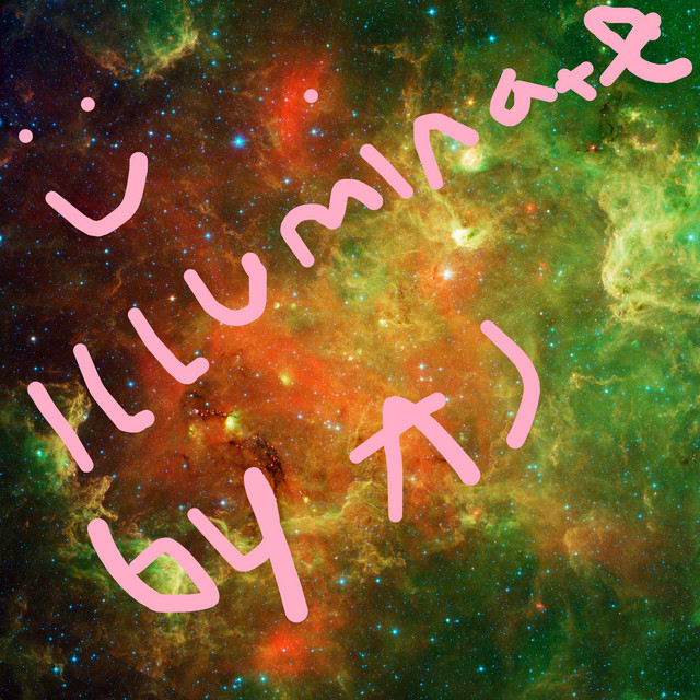 illuminate cover art