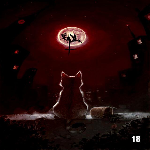 Lua Sangrenta cover art