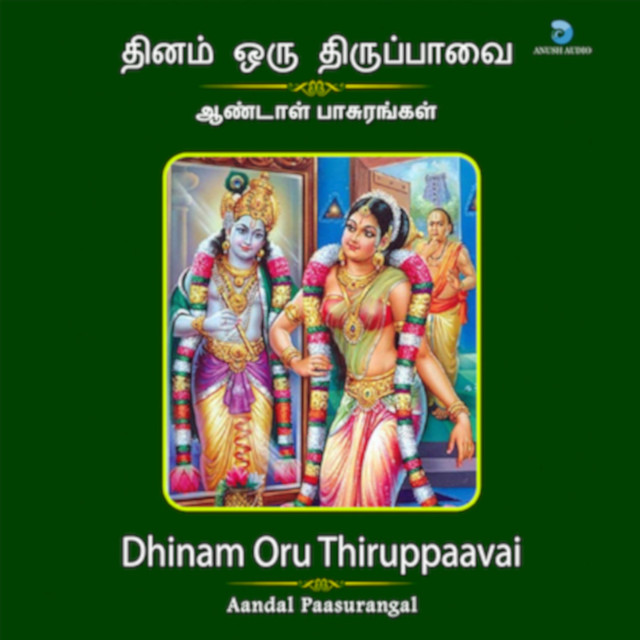 Vaiyathu Vazhvirgal cover art