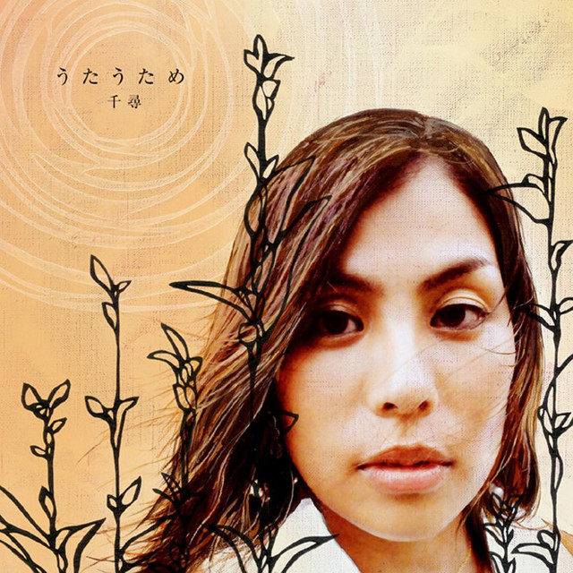 For Singing cover art
