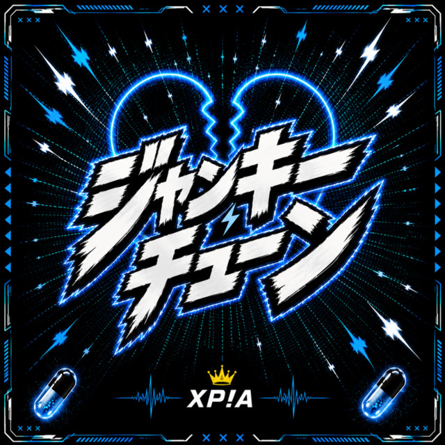 junkytune - Single by XP!A | Spotify