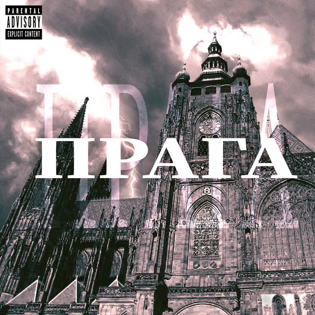 Обкладинка: ПРАГА — LIL OLKO