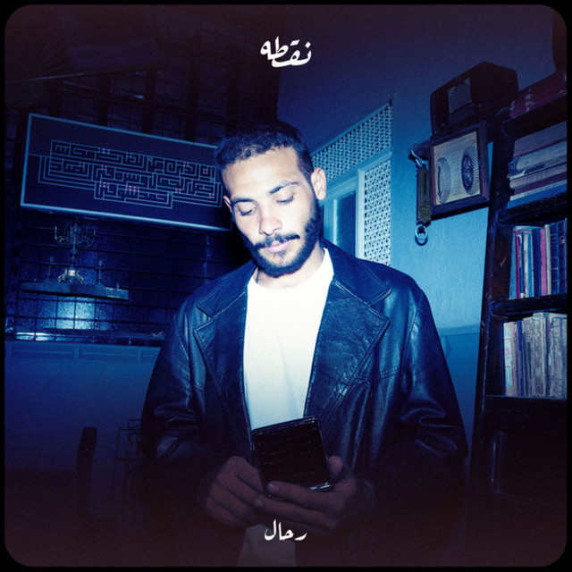 نقطه