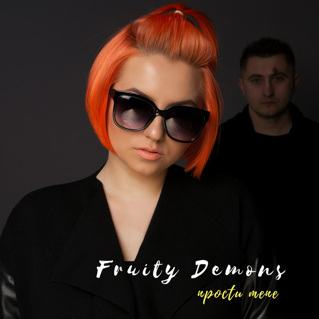 Обкладинка: Прости мене — Fruity Demons
