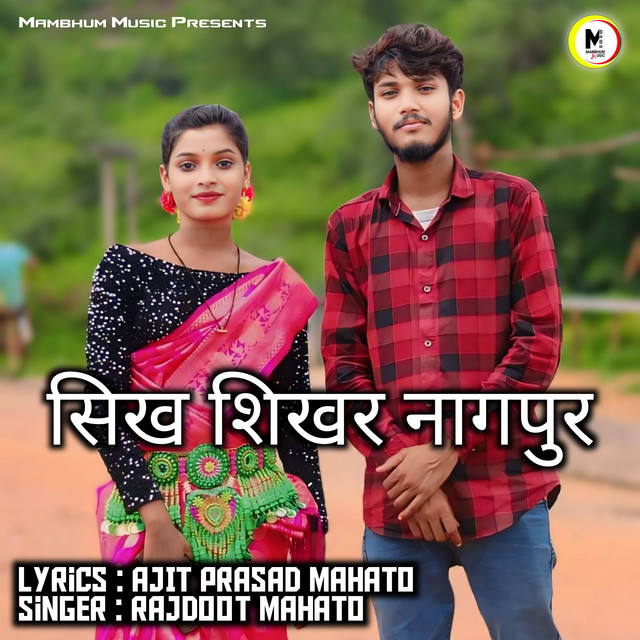 Shik Shikhor Nagpur album image