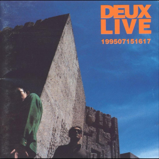 Live 199507151617 cover art