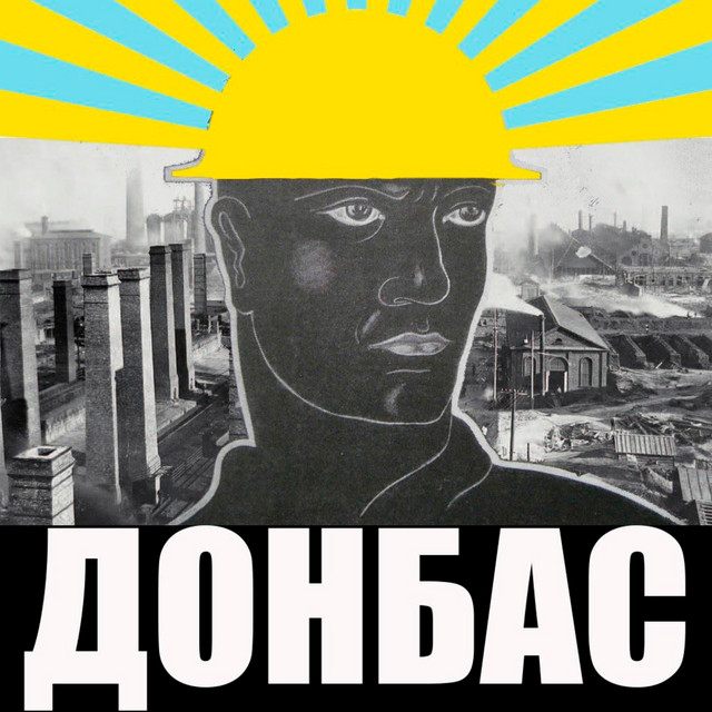 Cover art: Донбас — DakhTrio
