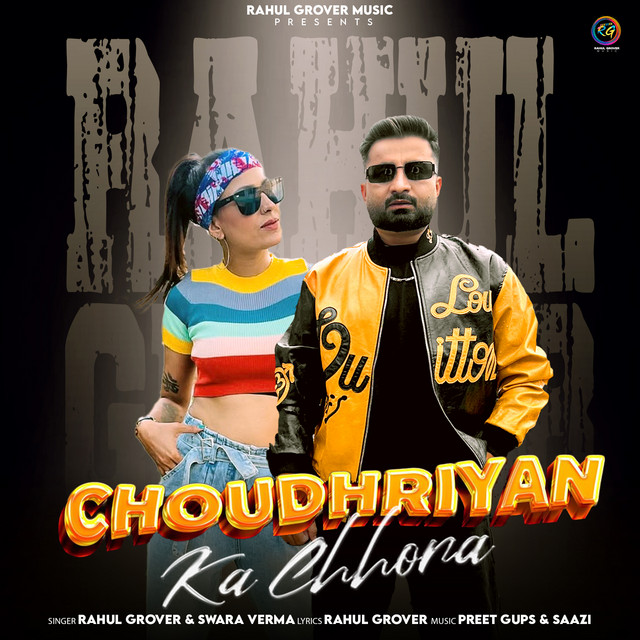 Choudhriyan Ka Chhora