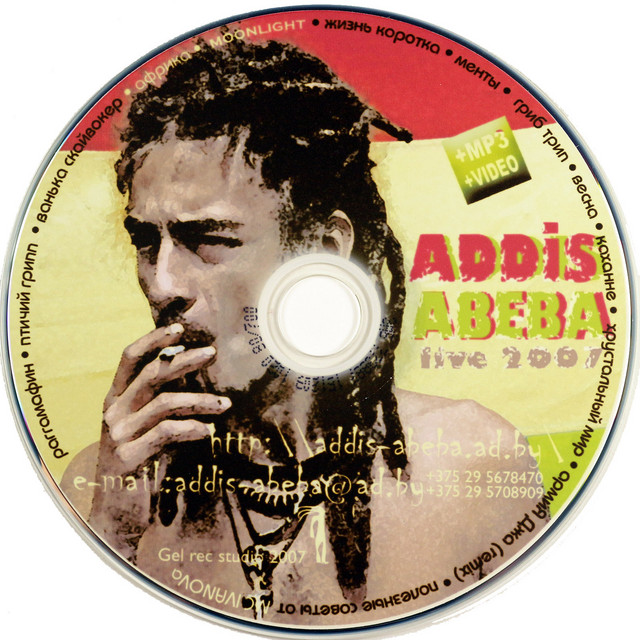 Live cover art