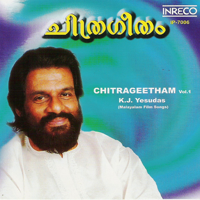 Chitrageetham cover art