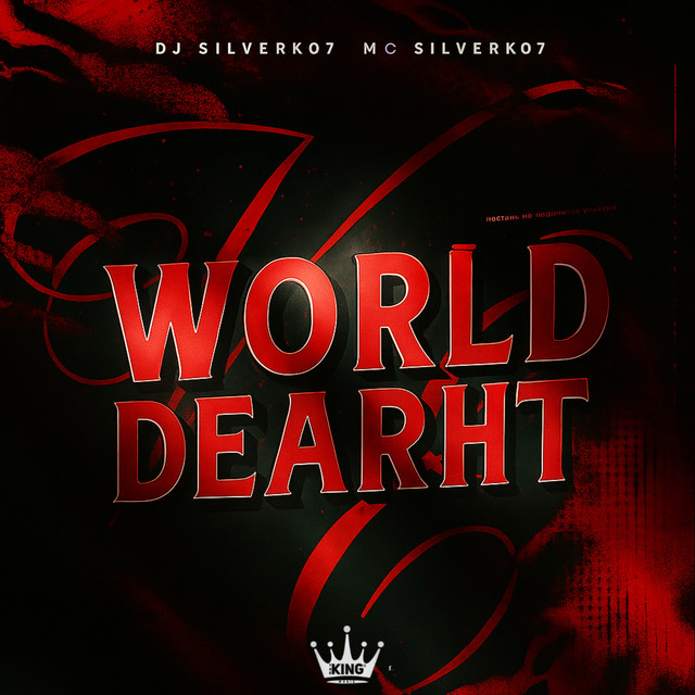 World Dearht