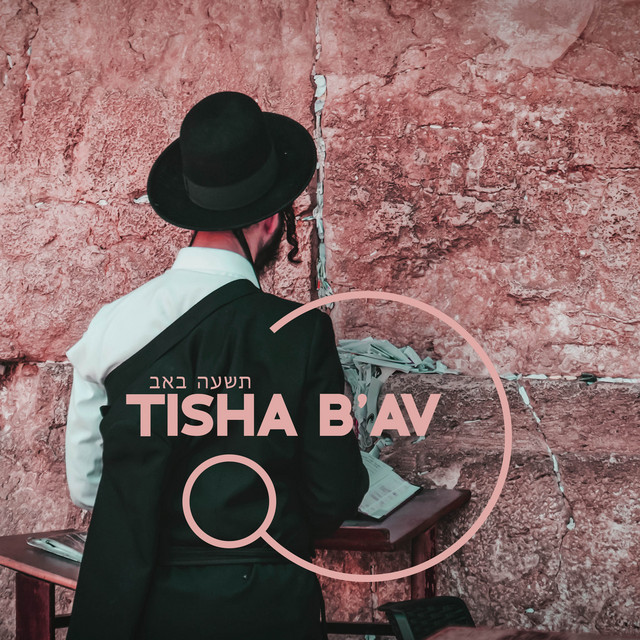 תשעה באב Tisha B'av: The Jewish Day Of Mourning – Jewish Traditional Music, Ninth of Av Worship Songs cover art