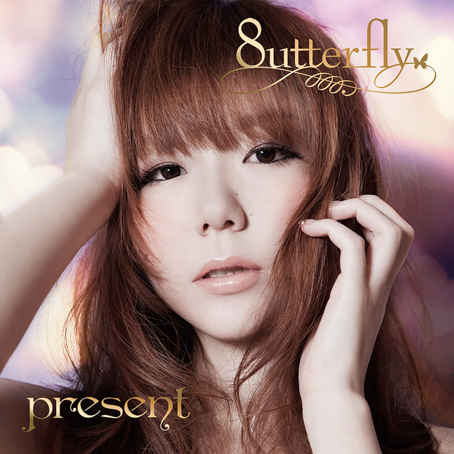 present cover art