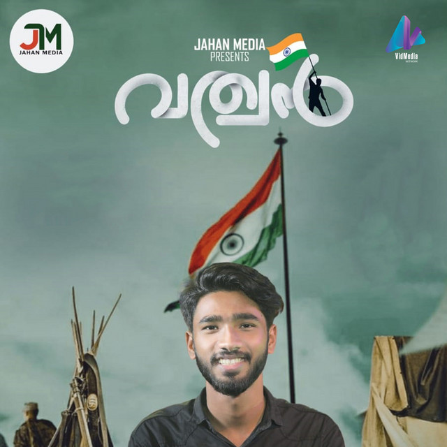 Bharathathin Charithamellam (From "Vadhwan") album image