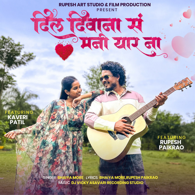 Dil Diwana Sa Mani Yaar Na