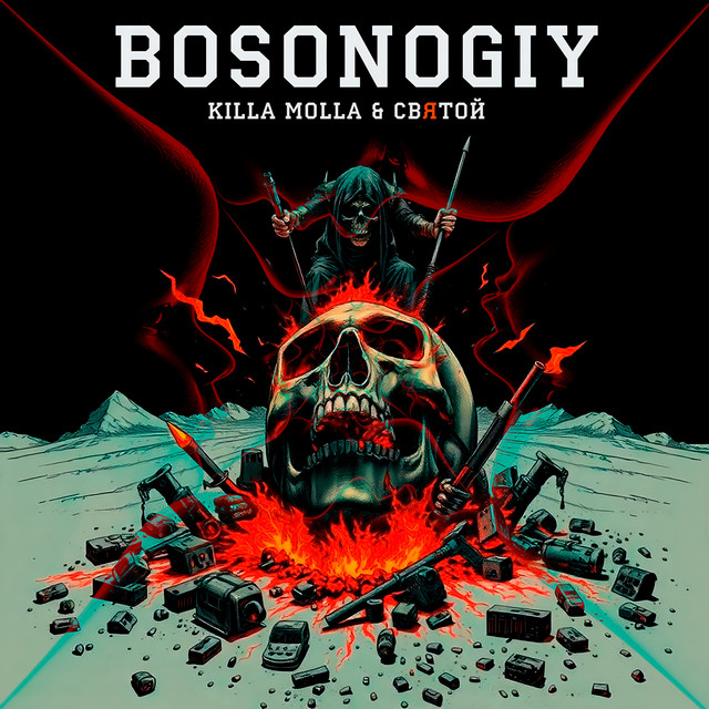 Обкладинка: Bosonogiy — Killa Molla