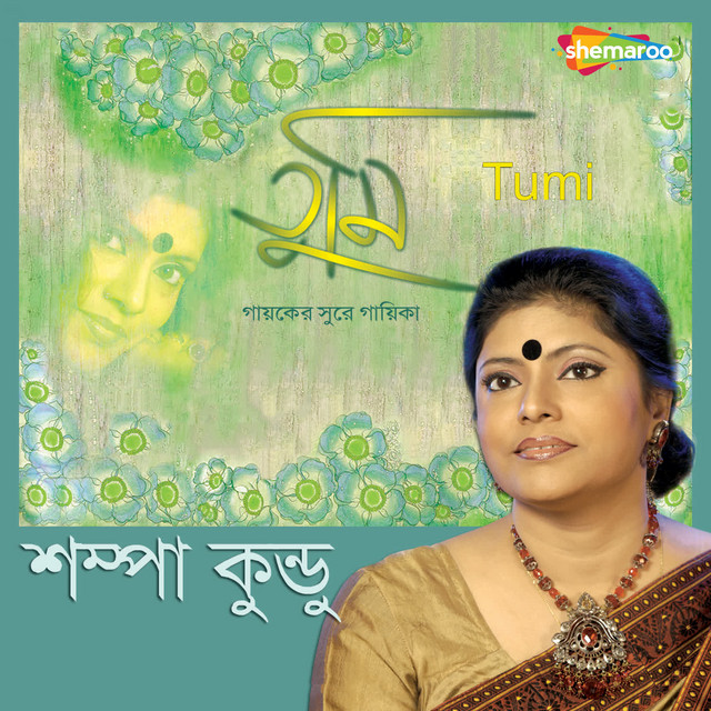 Tumi cover art