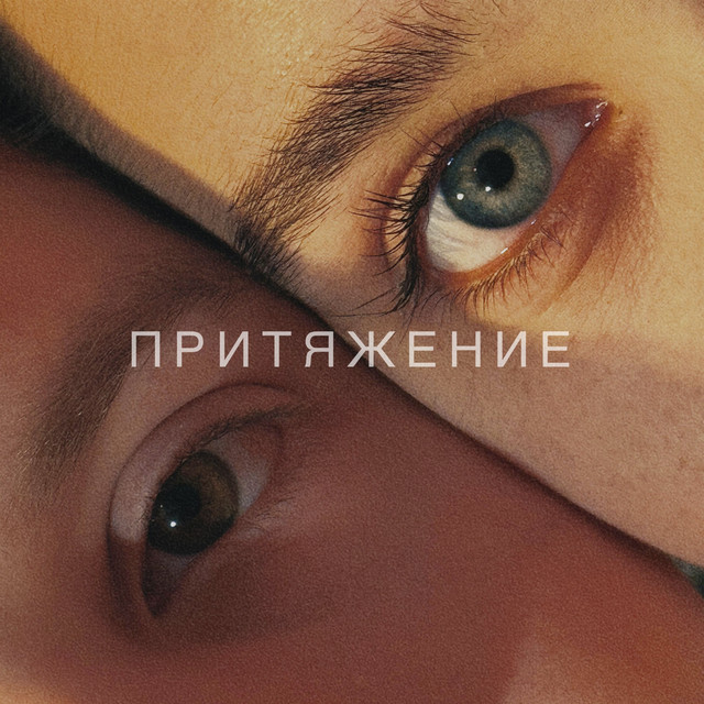 WHYNOTYOU