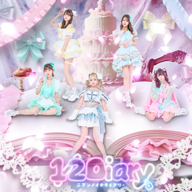 1/2Diary photo