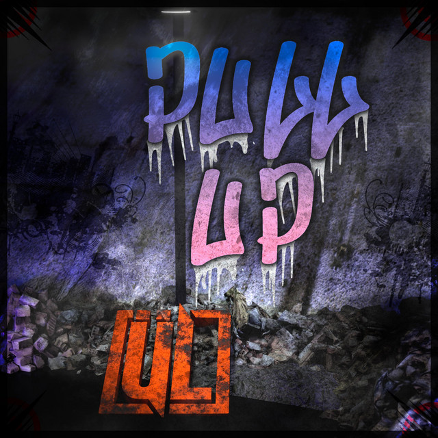 Pull Up cover art