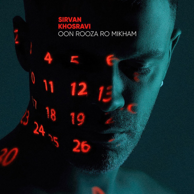 Oon Rooza Ro Mikham cover