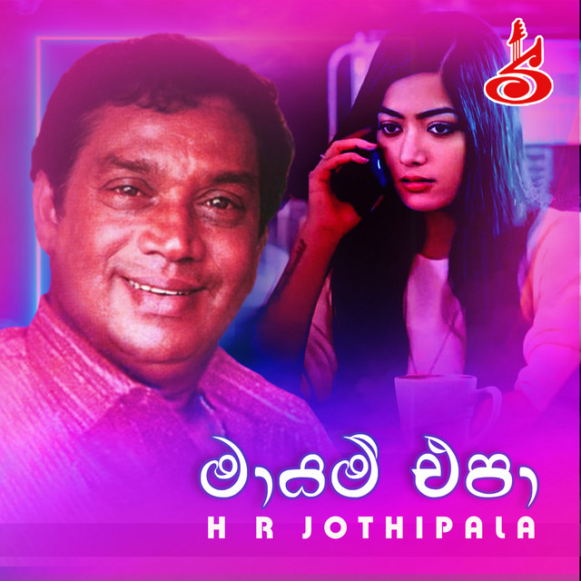 Durakathanayakin