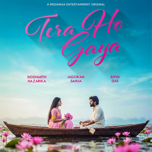 Tera Ho Gaya