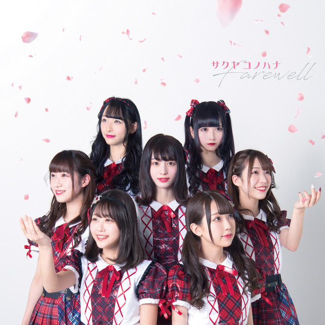 Farewell cover art