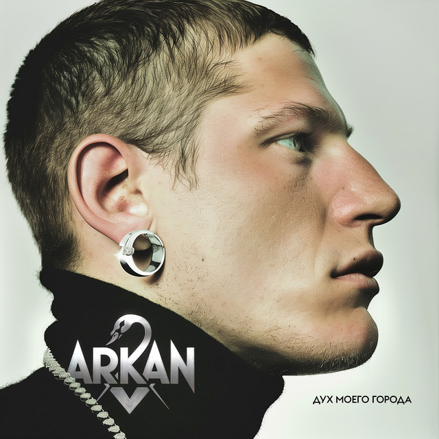 ARKAN | Spotify