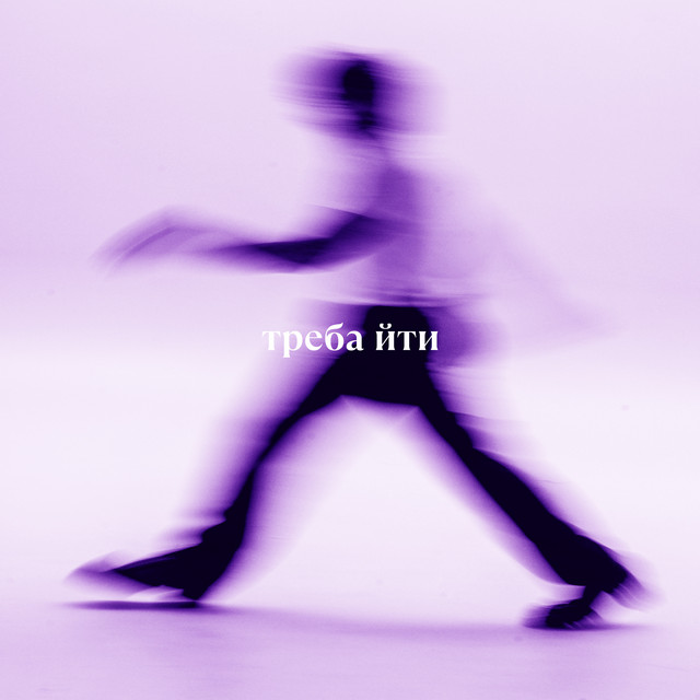 Обкладинка: Лайки — Volodymyr Dantes