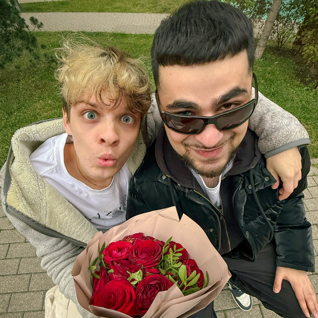 ГРОМИК