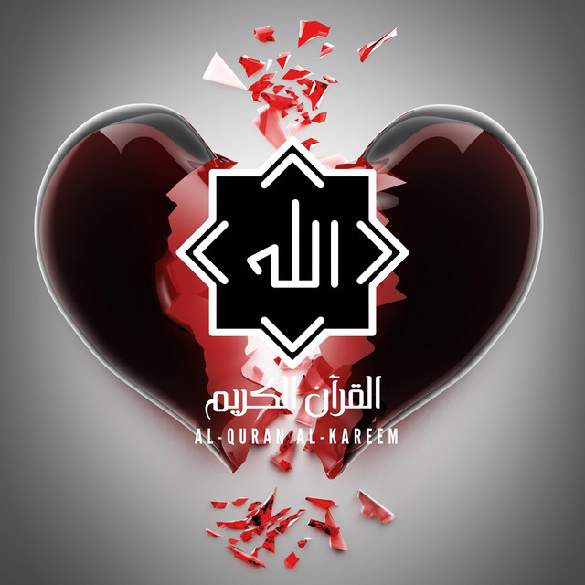 Nasheeds For Broken Heart cover art