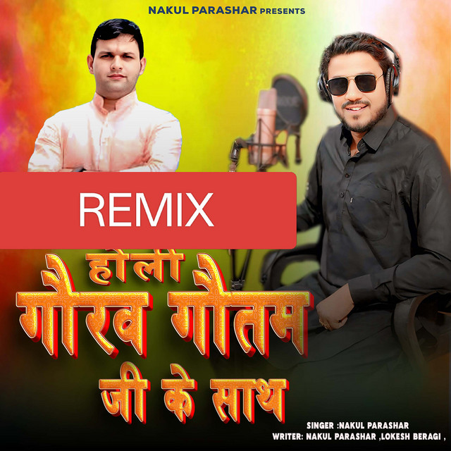 Holi Gaurav Gautam Ji Ke Saath (Remix)
