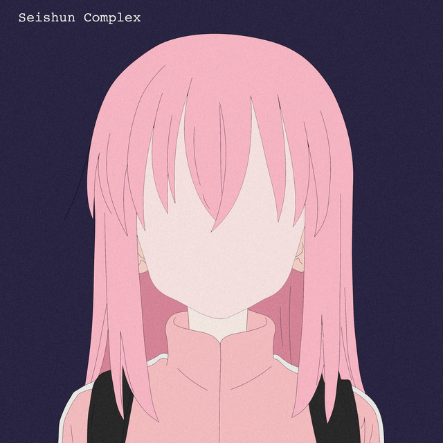 Seishun Complex (From "Bocchi the Rock!") [Lofi] cover art