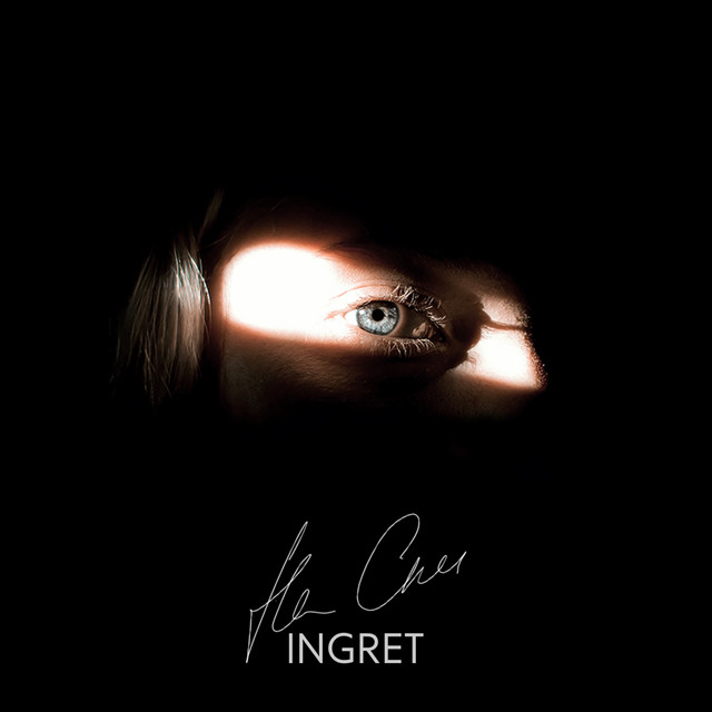 Не cпи cover art