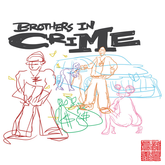 龍兄虎弟 cover art