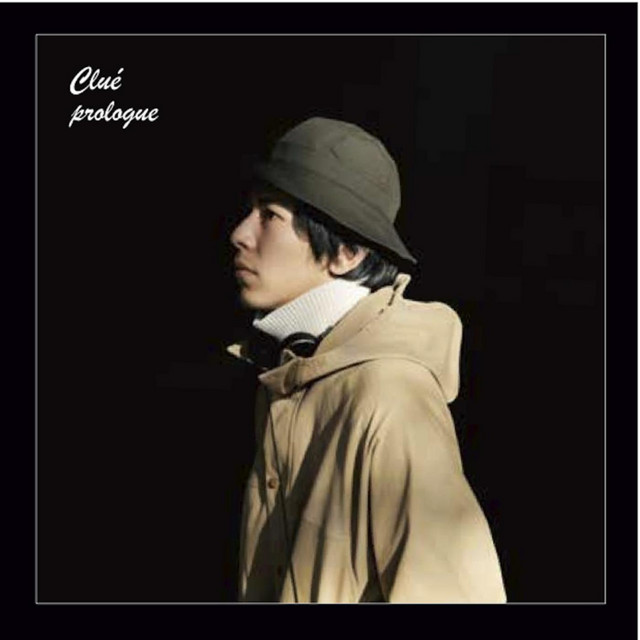 prologue cover art