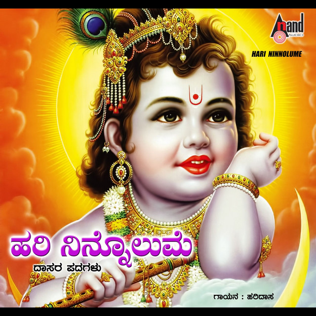 Harininolume cover
